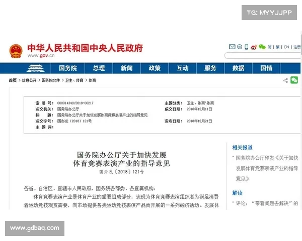 赛事审批之弊,剖析当前赛事审批制度中的主要弊端及其对整体赛事生态的破坏作用